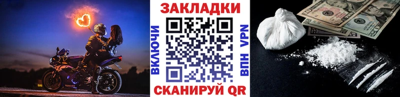 Купить наркотик Ясногорск Марихуана  КОКАИН  Экстази  Альфа ПВП  МЕФ  кракен как зайти  Гашиш 