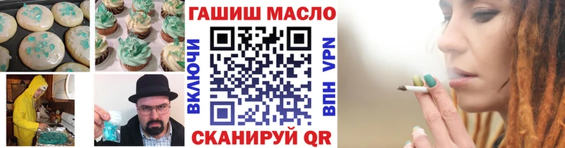 Еда ТГК конопля  дарк нет формула  Ясногорск  цена  