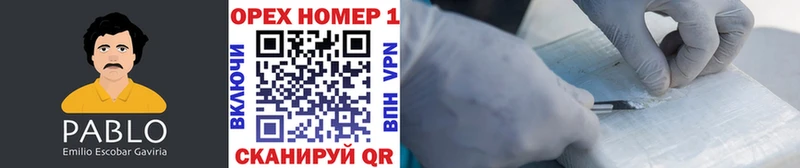 Cocaine Эквадор  blacksprut сайт  Ясногорск 