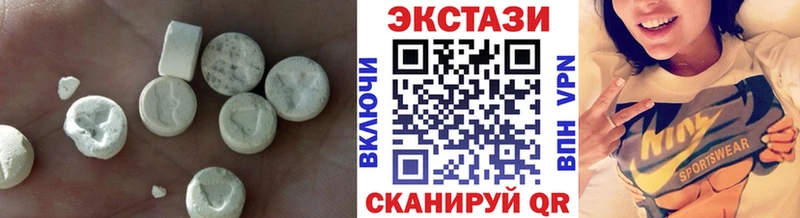 как найти закладки  Ясногорск  Ecstasy louis Vuitton 
