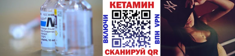 купить наркотики цена Ясногорск Кетамин ketamine