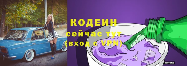 MESCALINE Баксан