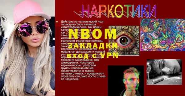 прущая мука Балабаново