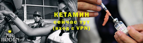 COCAINE Покровск