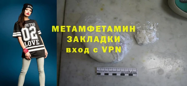 твердый Балахна