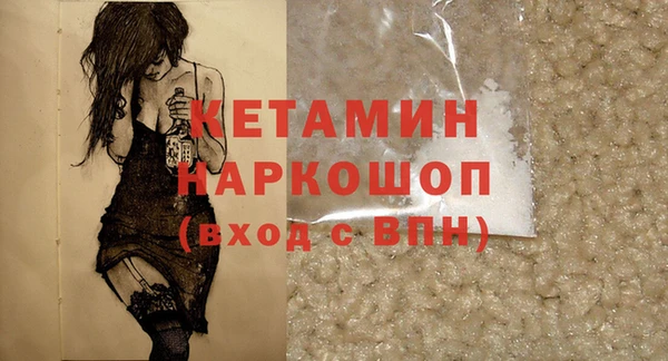 MESCALINE Баксан