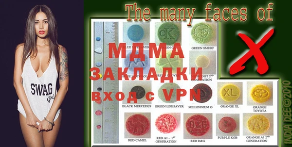 mdma Покров