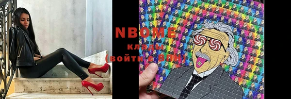 MESCALINE Баксан