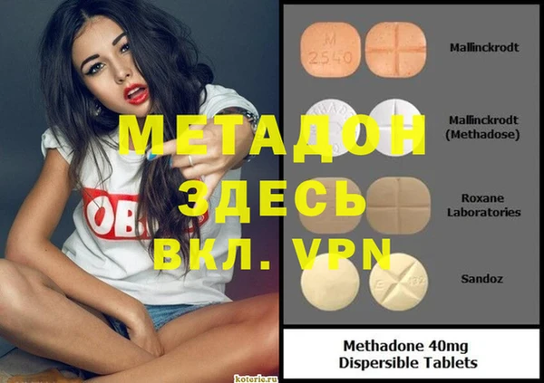 твердый Балахна