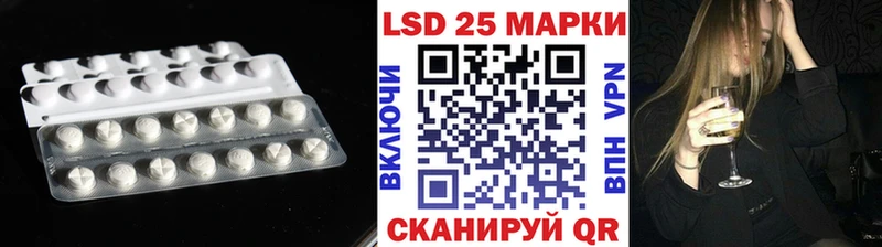 Лсд 25 экстази ecstasy  Ясногорск 