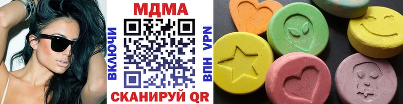 наркотики  Ясногорск  нарко площадка клад  MDMA Molly 