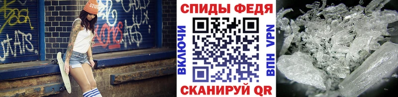 MEGA   купить наркотик  Ясногорск  shop состав  МЕТАМФЕТАМИН кристалл 