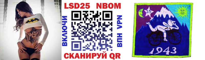 Марки N-bome 1500мкг  Ясногорск 