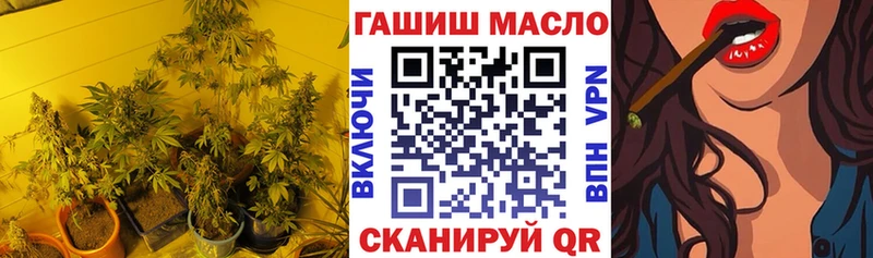 Дистиллят ТГК гашишное масло  Ясногорск 