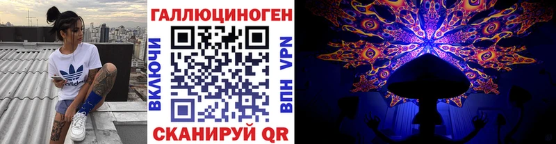 Галлюциногенные грибы Magic Shrooms  Ясногорск 